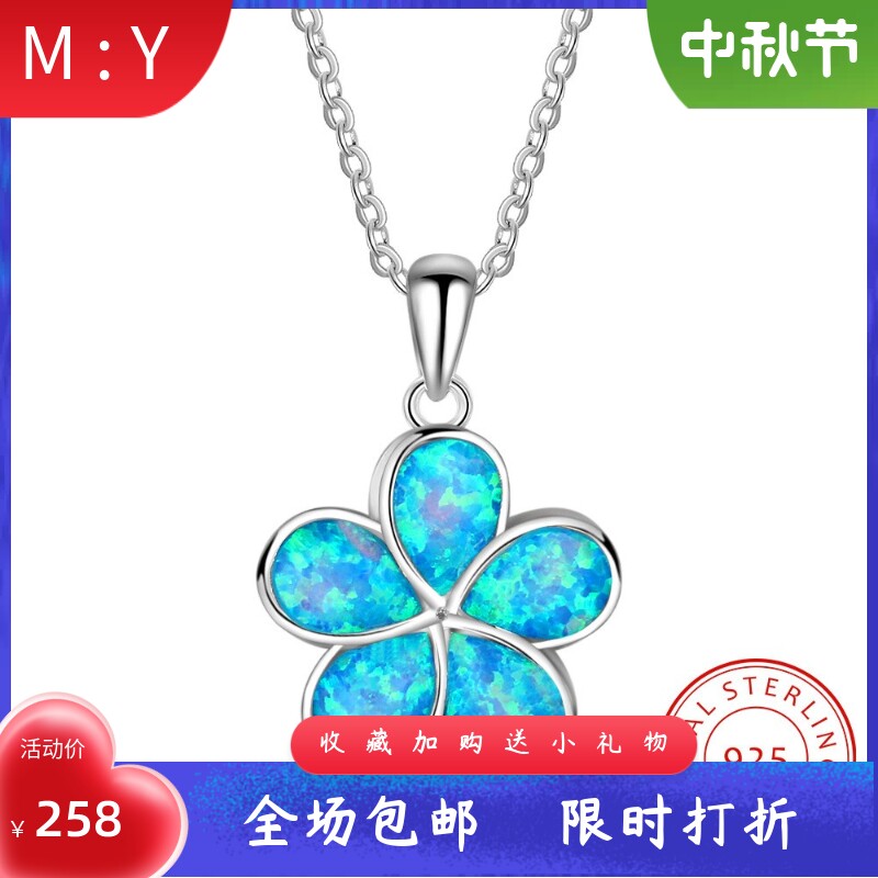 S925纯银项链进口opal欧泊澳宝五