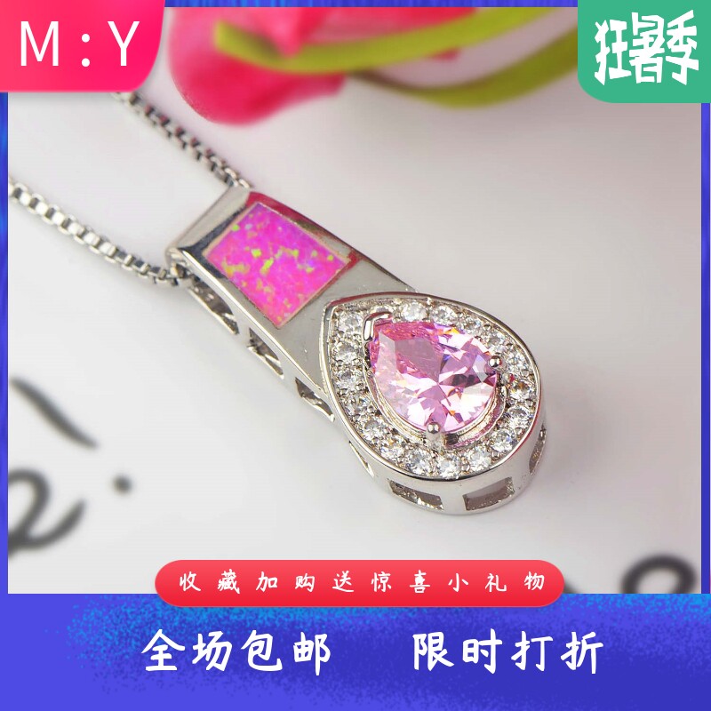 新款项链女欧美流行粉色澳宝水滴型项链心形吊坠毛衣链欧珀项链