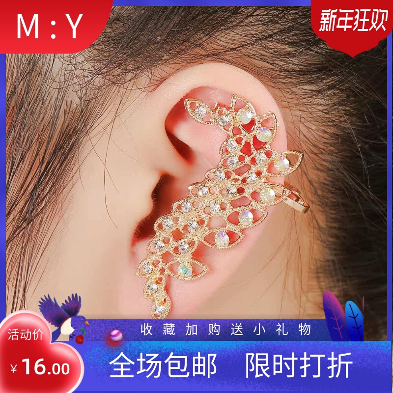 新品欧美水钻女耳夹韩版耳钉水晶耳挂时尚镂空耳骨夹耳环耳饰现货