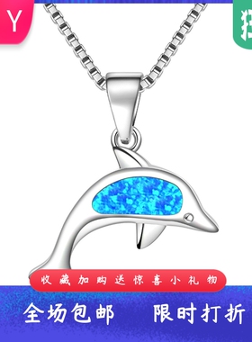 进口opal欧泊澳宝海豚项链时尚女