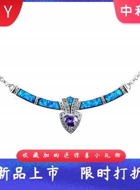 欧美风进口合成opal欧泊澳宝心形