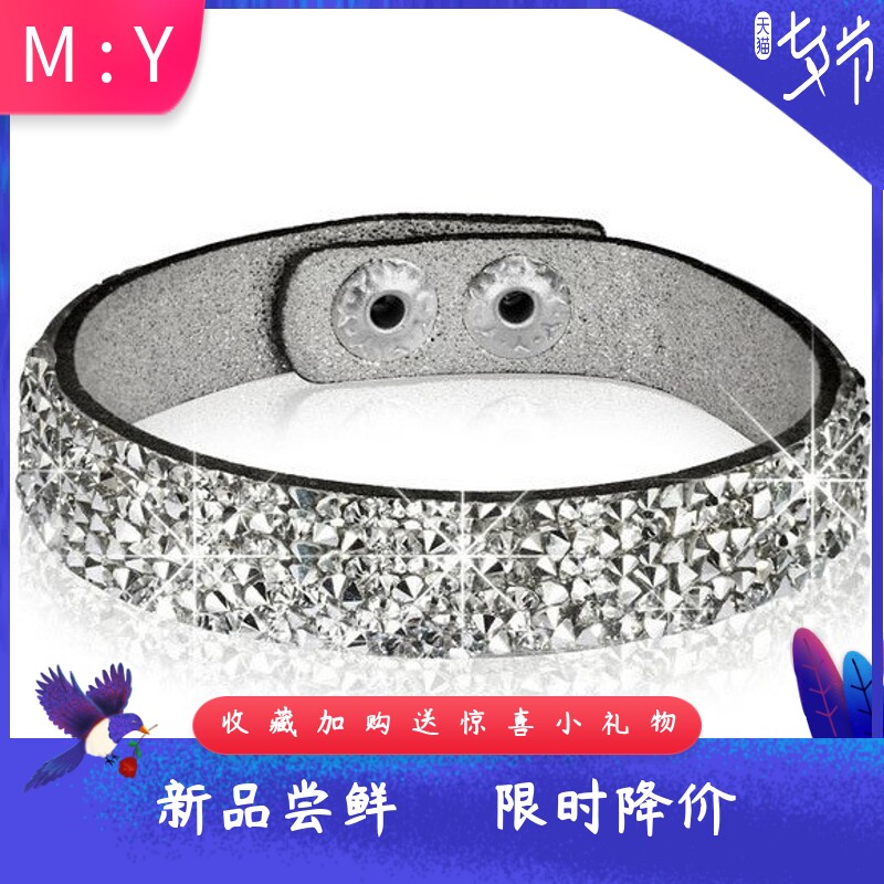 欧美风朋克男式镶钻满钻皮带皮革