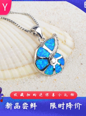 ins欧美夏威夷蓝色进口opal欧泊