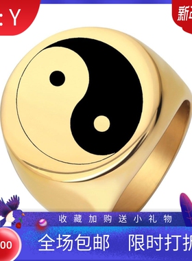 新款国潮风ins太极阴阳八卦图22MM钛钢圆形戒指复古时尚个性潮人