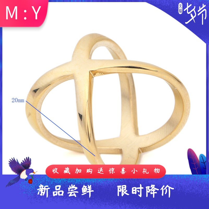 欧美ins20MM简约个性交叉镂空金