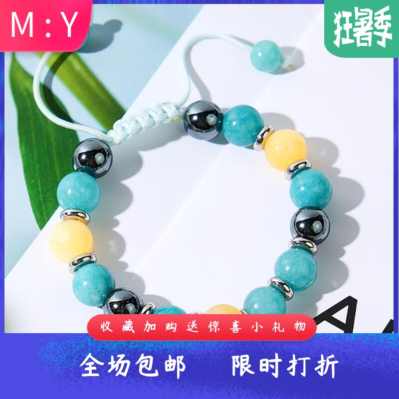 新款跨境亚马逊天然绿东陵黄玉黑胆石不锈钢爱心儿童可调节刻字手