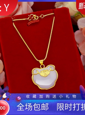 宝石项链越南沙金现货长命锁新品