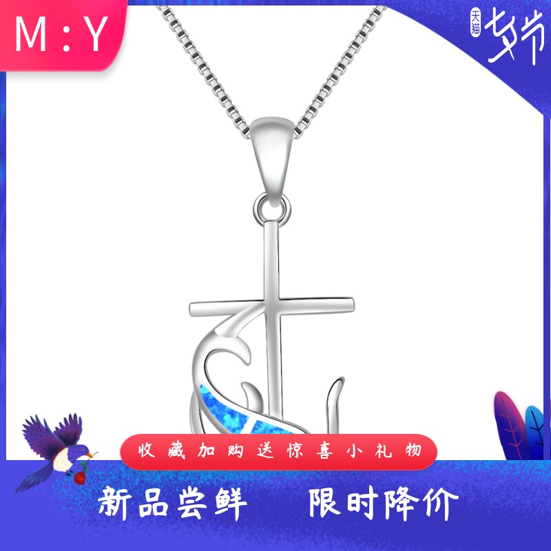 Tiktokins风进口opal欧泊澳宝船