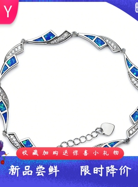 欧美风蓝色进口opal欧泊澳宝镶锆