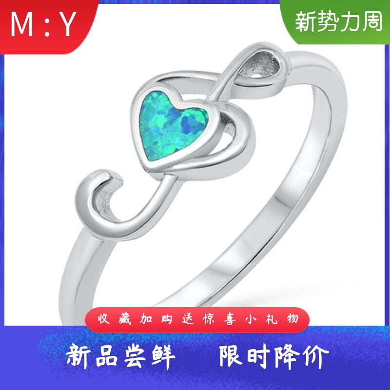欧美冷淡风进口opal欧泊澳宝爱心