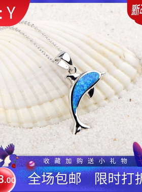 新款Opal澳宝夏威夷海洋小海豚吊坠S925银项链时尚饰品镶进口欧泊