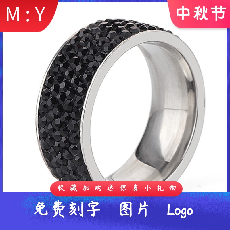 蓝黑灰三色钛钢戒指8MM5排钻镶钻