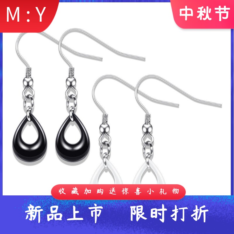 欧美10MM简约黑白陶瓷水滴状镂空