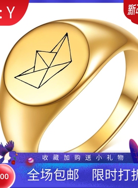 新款厂家圆形12MM不锈钢光面爱心纸船戒指钛钢18K金指环戒指