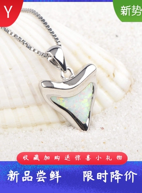 新款 项链女白色澳宝鲨鱼牙齿项链牙齿吊坠毛衣链欧珀