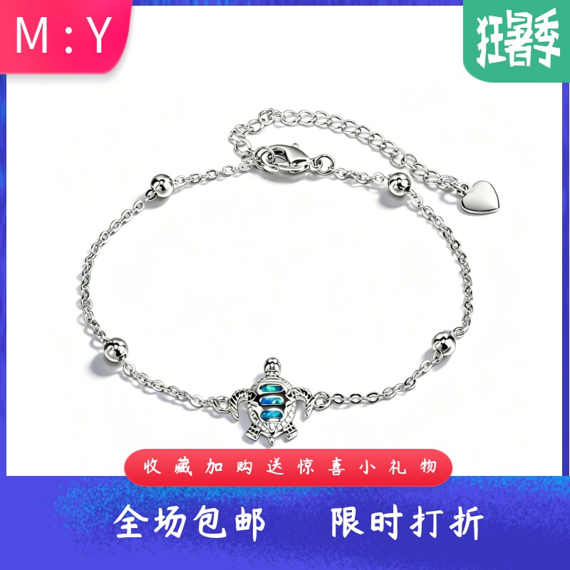 外贸欧美风进口opal欧泊澳宝乌龟