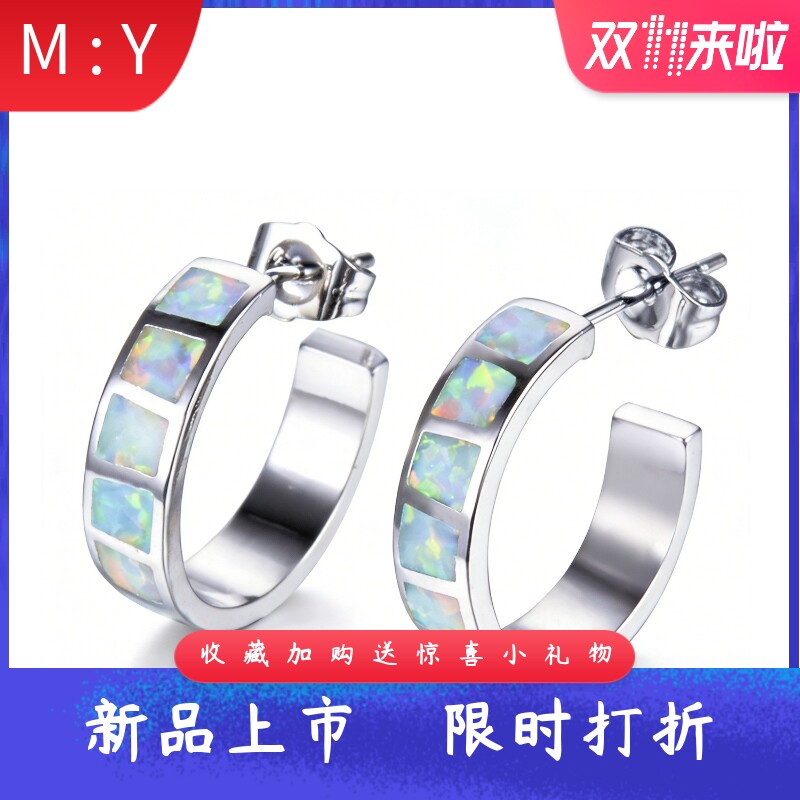 欧美风进口opal欧泊澳宝小圈圈耳