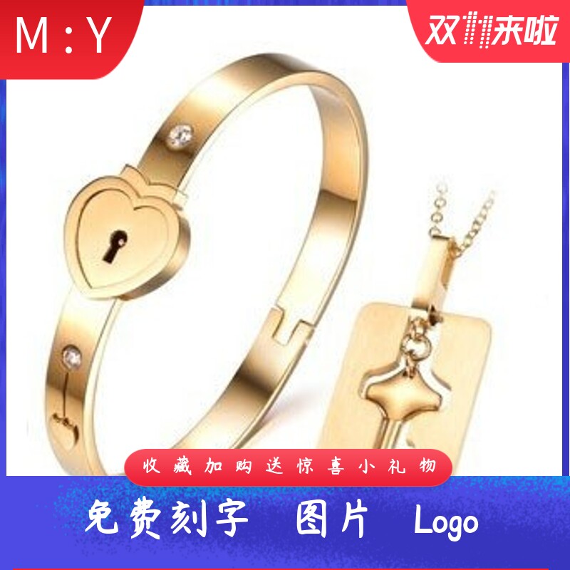 厂家冲上云霄创意个性情侣同心锁