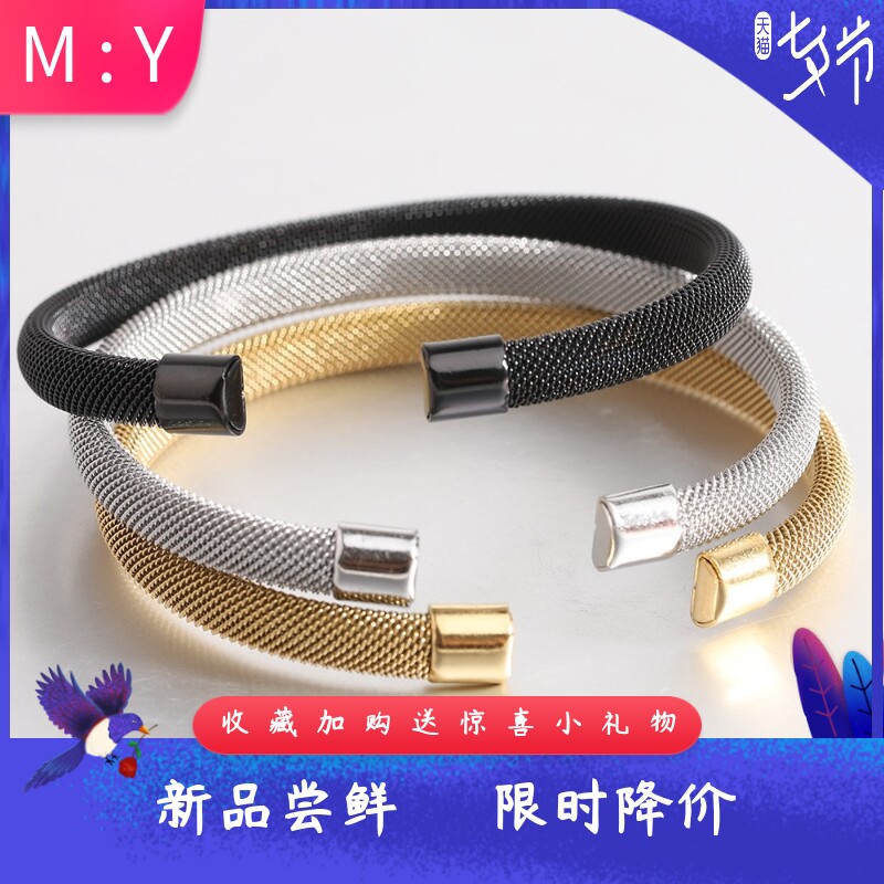 欧美个性简约不锈钢7MM网状C形手