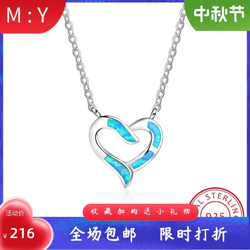 通体S925纯银进口opal欧泊澳宝吊