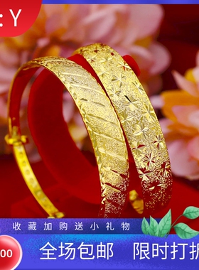 福字经典款流星雨新娘现货手镯