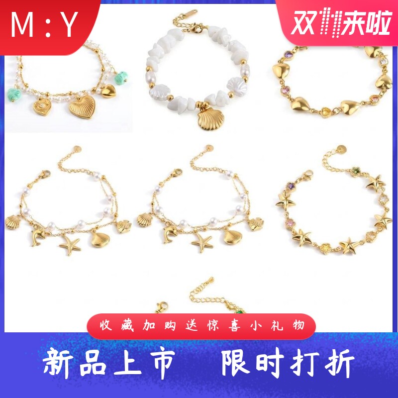 金色珍珠手链女饰品多款混批ins