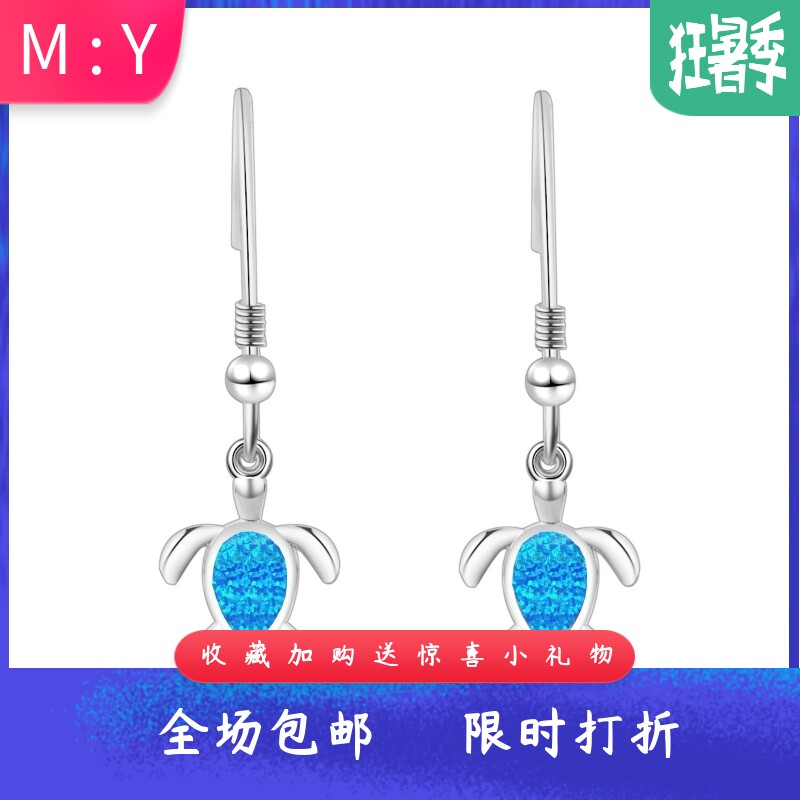 Tiktok时尚欧美风进口opal欧泊澳