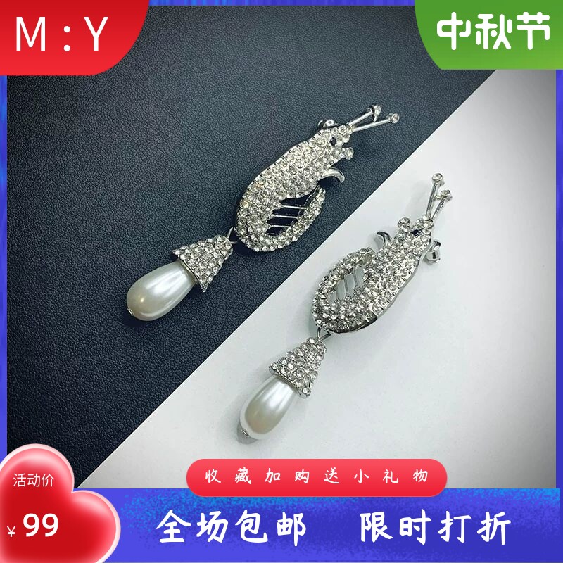 气质优雅高端重工微镶锆石超闪S925银针小龙虾耳坠礼服晚宴防过敏