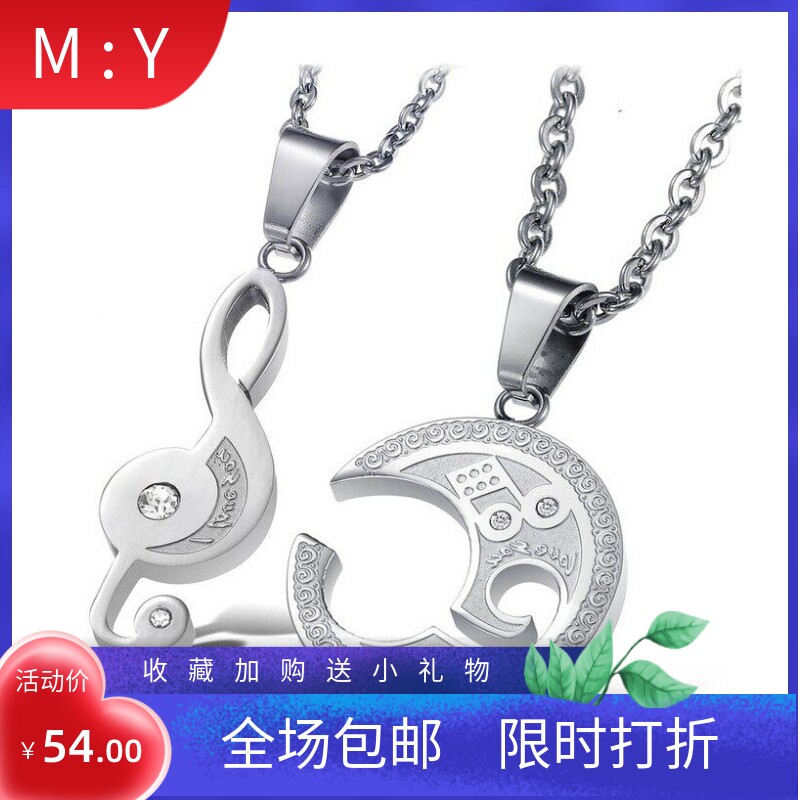 新款欧美ins个性七夕情人节礼物情侣项坠时尚爱的旋律拼接音符锁
