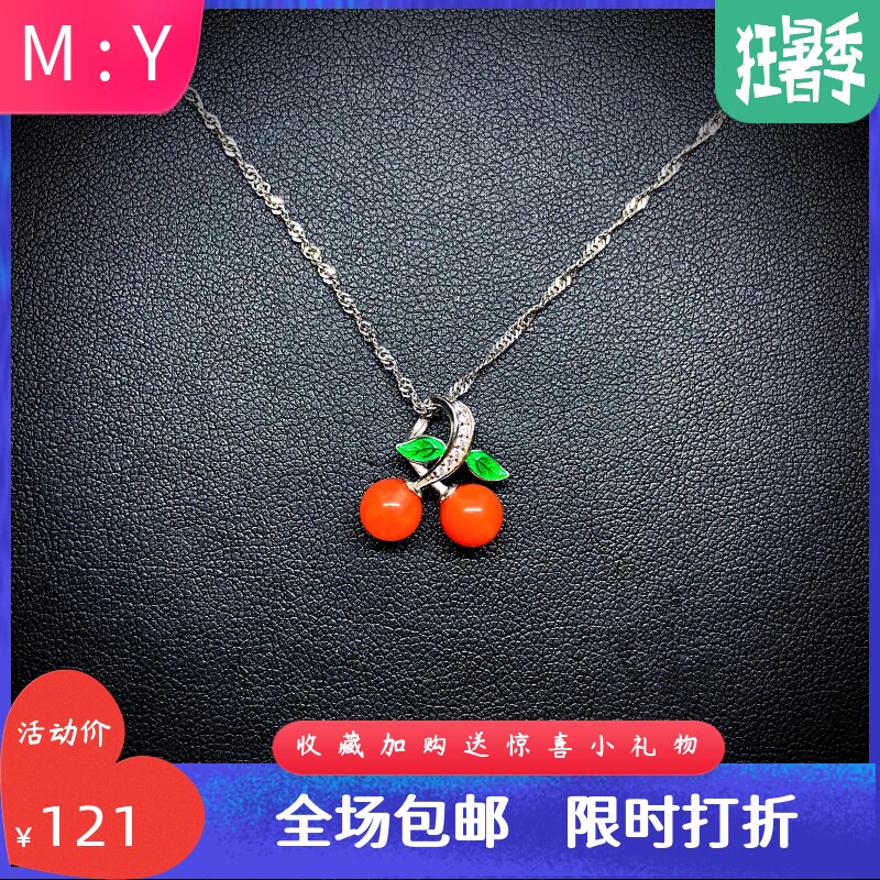 新款通体S925纯银天然南红项链网红轻奢绿树叶幸运镶钻红樱桃吊坠