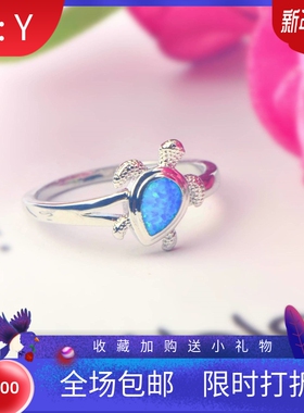 新款Opal澳宝夏威夷风格海洋小乌龟戒指澳宝海龟戒指厂家镶嵌进口