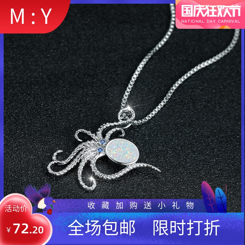 新款跨境亚马逊海洋系列白金蓝白澳宝八爪鱼章鱼女式个性百搭项链