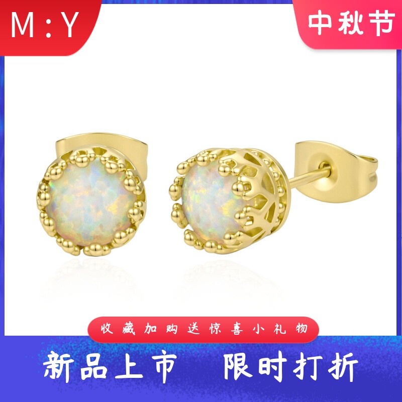 时尚简约进口opal欧泊澳宝皇冠包