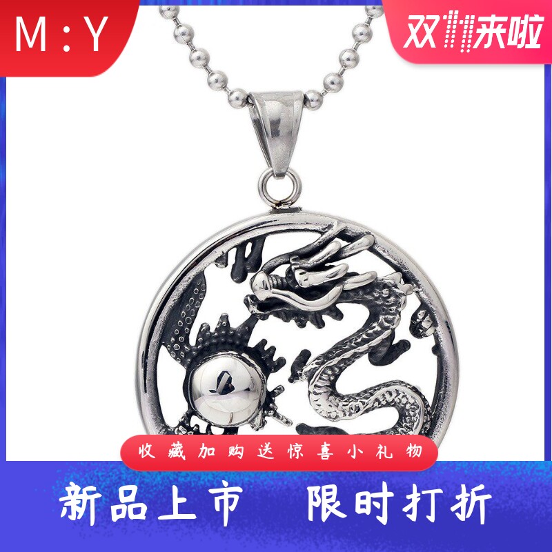 ins风说唱Rap嘻哈钛钢金龙戏珠龙