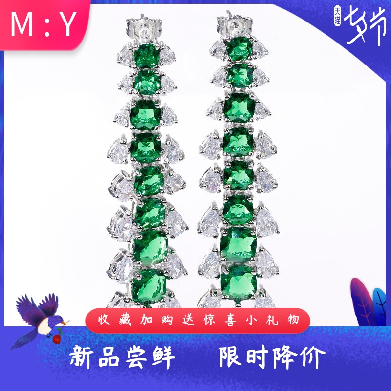 新款欧美风复古流苏仿真祖母绿彩宝女士耳环耳坠璀璨锆石轻奢