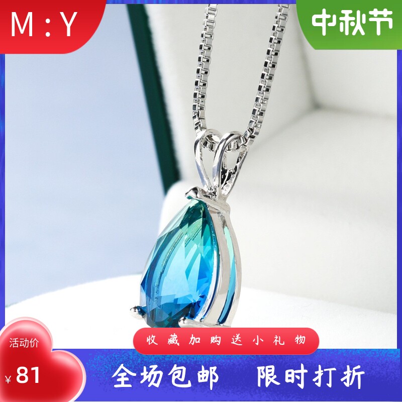 时尚简约欧美风碧玺石水滴吊坠精