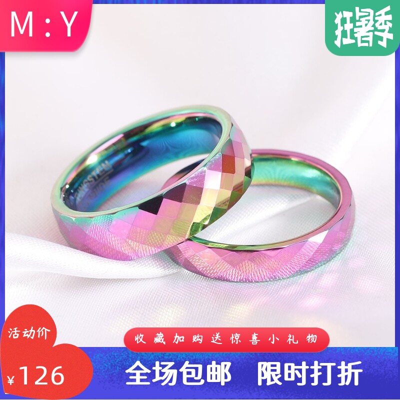 新款欧美跨境46MM彩色渐变钨钢情侣对戒戒指指环