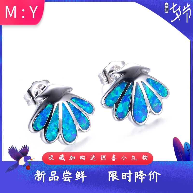 新款夏威夷风格流行女款进口Opal欧泊澳宝贝壳蛋白石耳钉耳钉