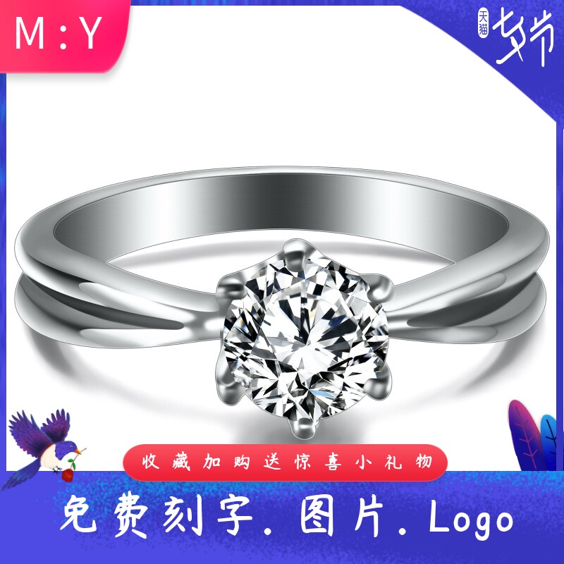 韩国镶钻婚礼钛钢现货戒指新品