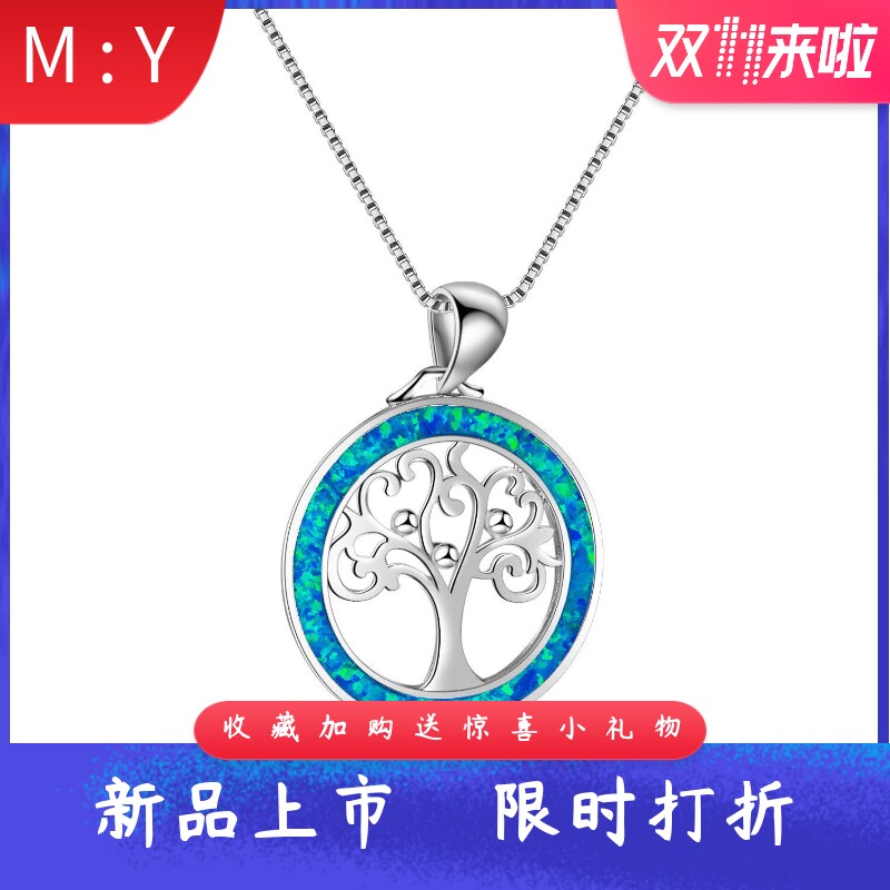 风进口opal欧泊澳宝圆形镂空生命