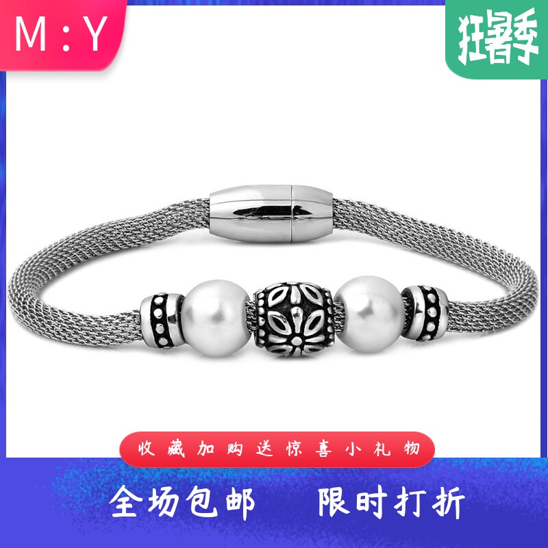 朋克复古钛钢网链不锈钢珍珠对称