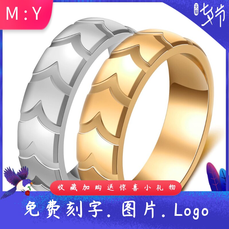 欧美6MM个性情侣钛钢戒指规则轮