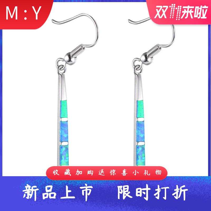 精致简约白金进口opal欧泊澳宝四