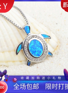 新款项链女欧美海洋系列蓝色澳宝乌龟项链乌龟吊坠毛衣链欧珀项链