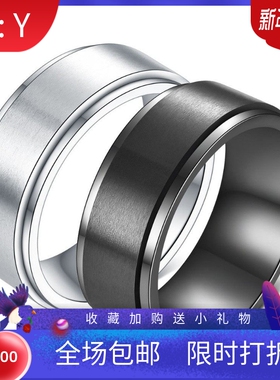新款欧美跨境热卖8MM可转动光面简约不锈钢戒指指环可激光Logo女