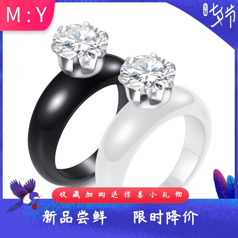 新款欧美跨境ins简约时尚陶瓷镶锆8MM情侣对戒戒指情人节礼物个性