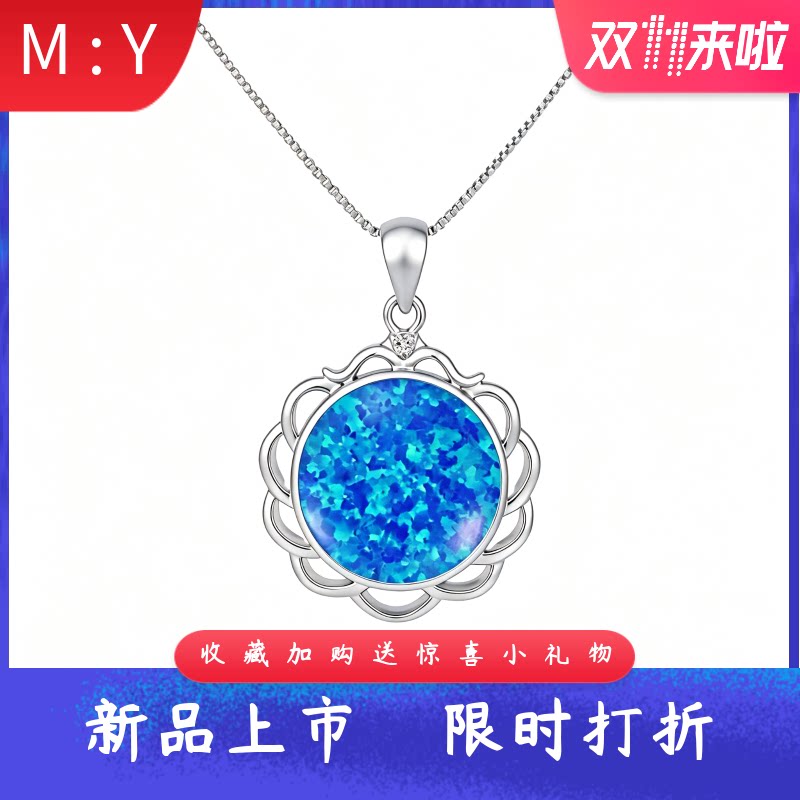 新款进口合成opal欧泊澳宝圆形镂空太阳花吊坠轻奢彩宝花朵项链