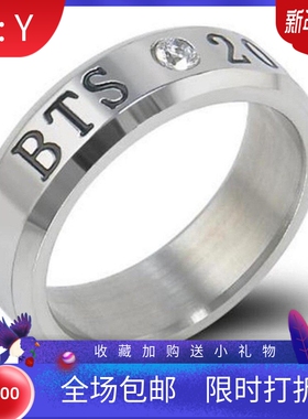 新款韩版BTS防弹少年团周边戒指 不锈钢名字生日指环项链可两用女