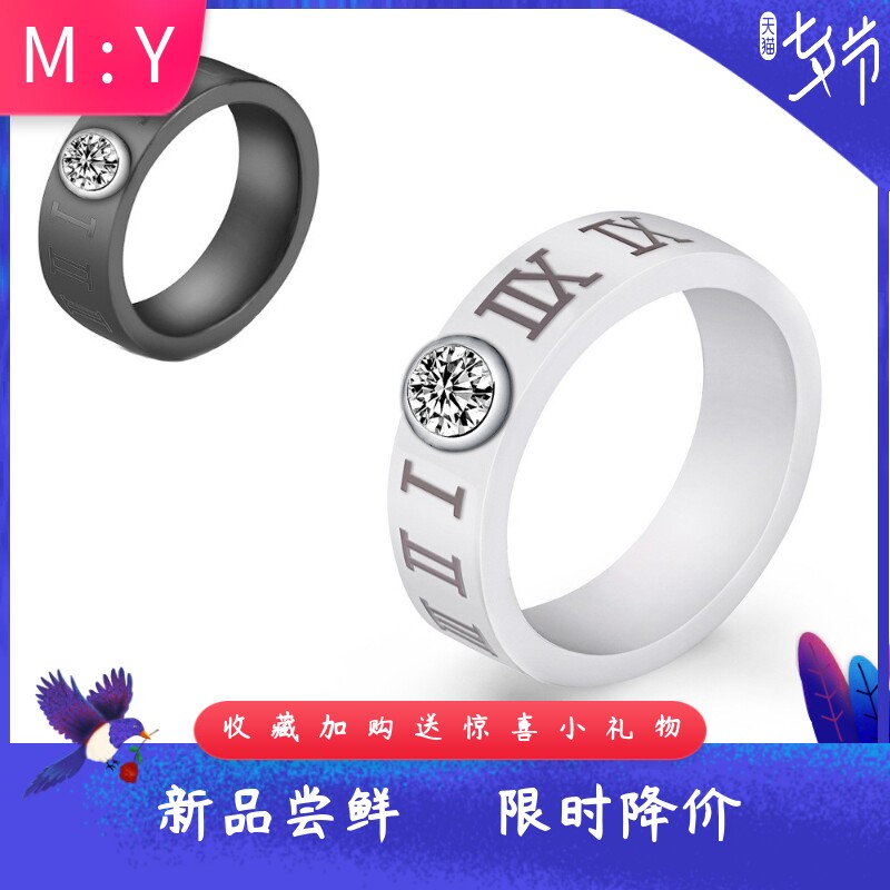 新款欧美跨境陶瓷罗马数字6MM戒指女士镶锆钻时尚戒指情侣对戒女