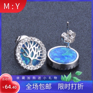 新款蛋白石澳宝耳环生命树耳钉个性耳饰女士奢华耳坠欧美款